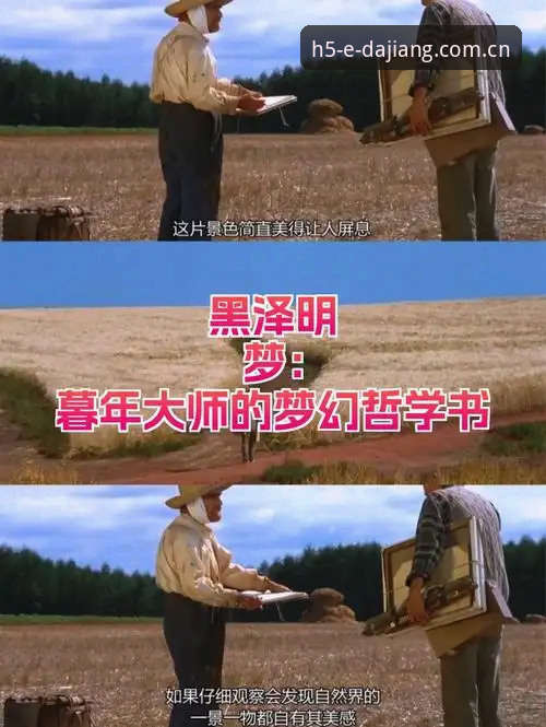 科达三连冠悬念解析：黑泽汀赛场与数据端双重考验说明