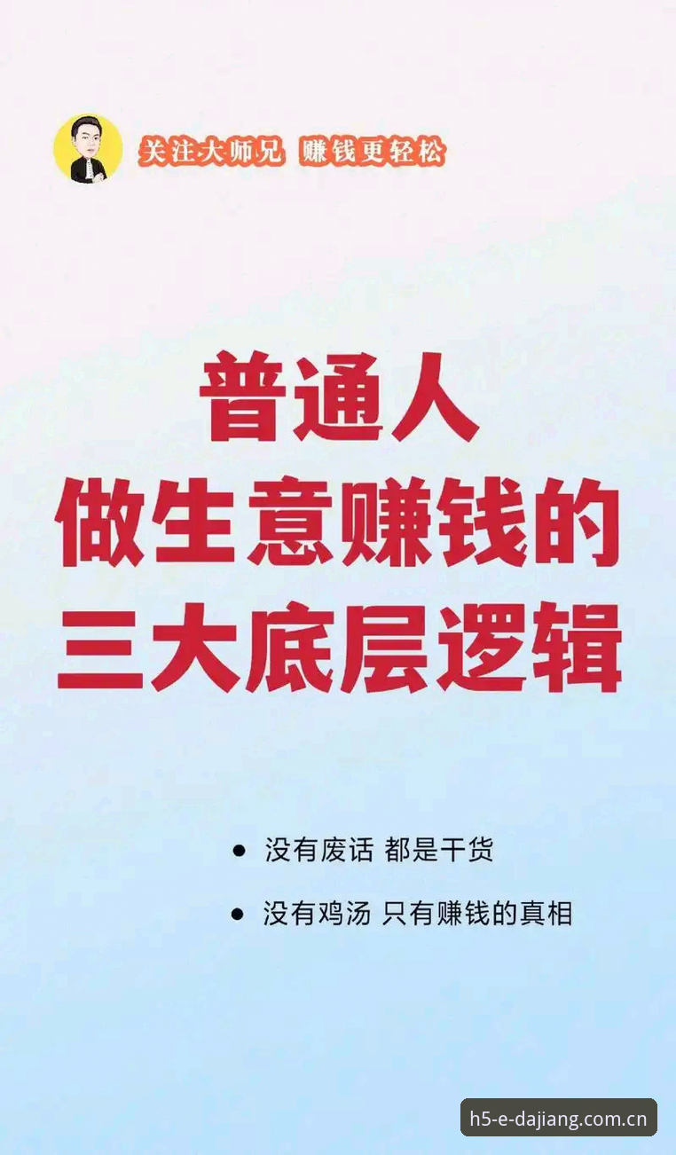 大江赛事CN数据稳 大江体育平台CN数据稳的底层逻辑详解