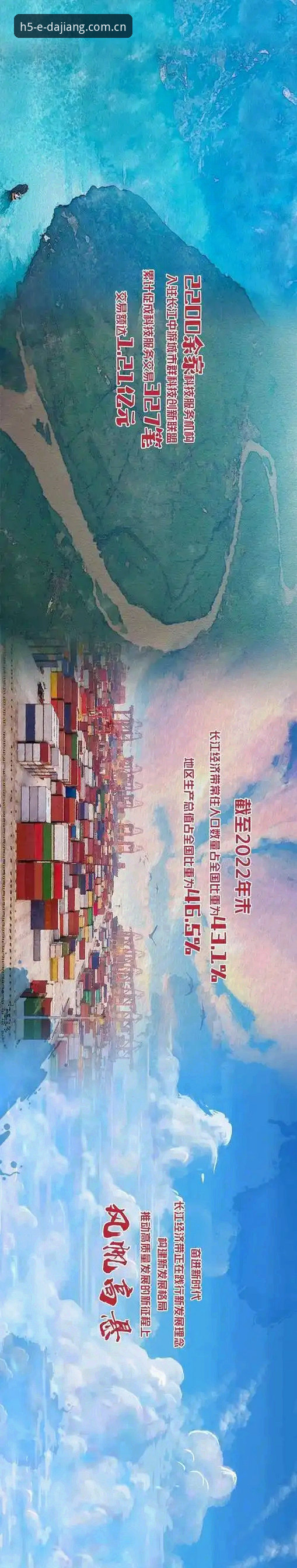 大江体育官网焕新上线品牌首页，2025版本到底改了什么？值不值得你换？