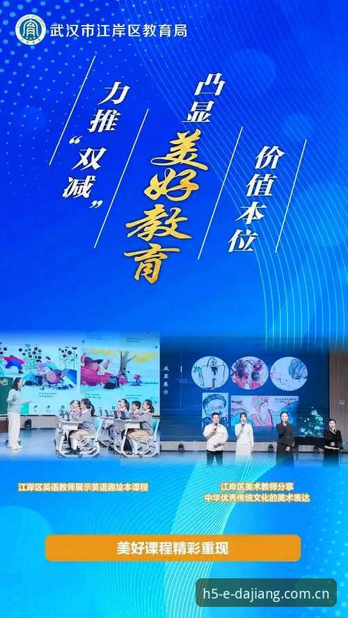 大江体育官网焕新上线品牌首页下载不了怎么办 大江体育官网焕新上线品牌首页下载难题破解指南